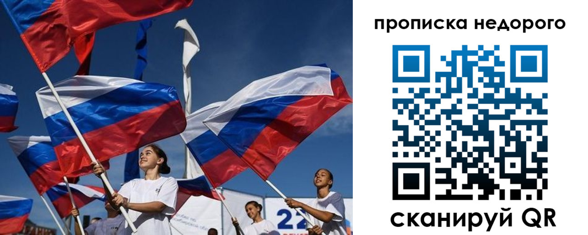 регистрация для школы в Ак-Довураке
