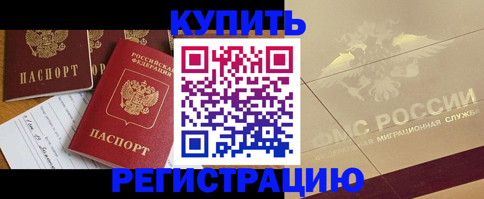 найти адрес прописки в Ак-Довураке